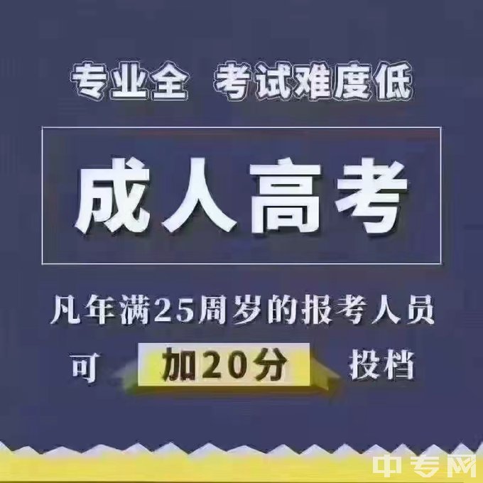 成都理工大学2023成教收费标准，招生对象和其他需要注意的问题一文讲清楚