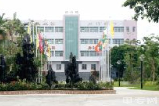 惠州华洋科技中等职业学校是公办还是民办学校？
