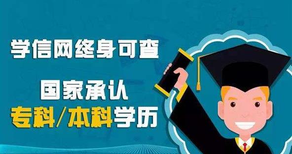 武汉科技大学2023年成人高考【函授站】报名入口/招生专业/报考流程