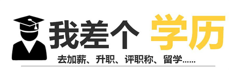 2023年湖北孝感市的成人高考/函授官方报名入口/报名联系方式及招生简章