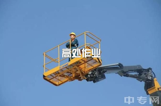 2023新津县高处作业是指哪些工作、有什么要注意的一文讲清楚~！