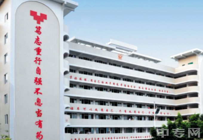 广东省岭南工商第一技师学院是公办还是民办学校？