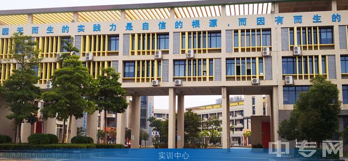 2023年东莞理工学校招生简章、公办还是民办、电话、官网