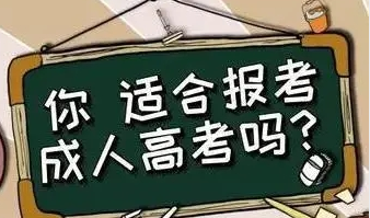 2023年武科大成人高考报名入口/招生简章/报考流程汇总