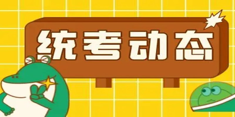 湖北省全日制专升本一定要报培训机构吗？哪些学生适合报班？