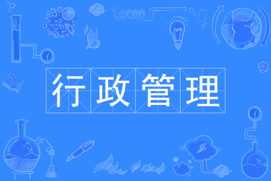 2023年安徽省成人高考/函授行政管理专业报名时间/报名入口/招生简章一览