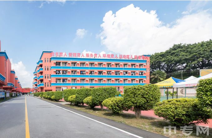 广州市蓝天高级技工学校是公办还是民办学校？