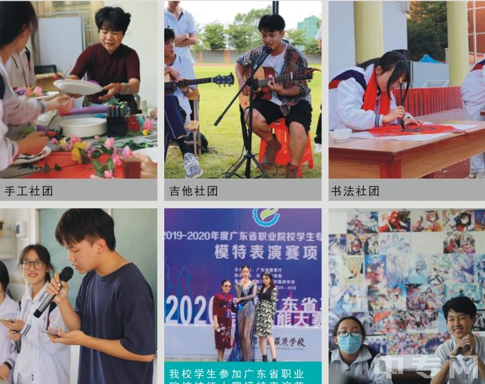 惠州市惠阳区职业学校学费一年多少、电话