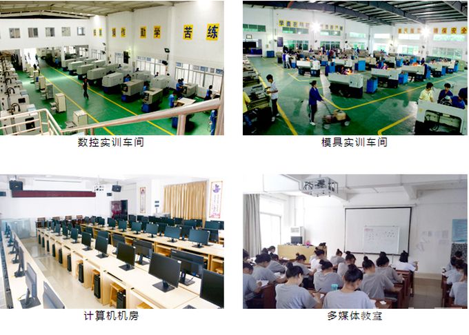 广东省农工商职业学校公办还是民办、电话