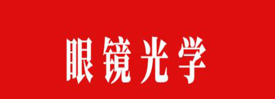 2023年湖北省成人高考眼视光学专业|官方报名入口一览