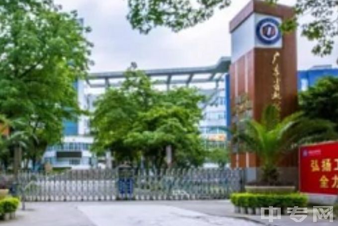 广东省机械技师学院学费一年多少、电话