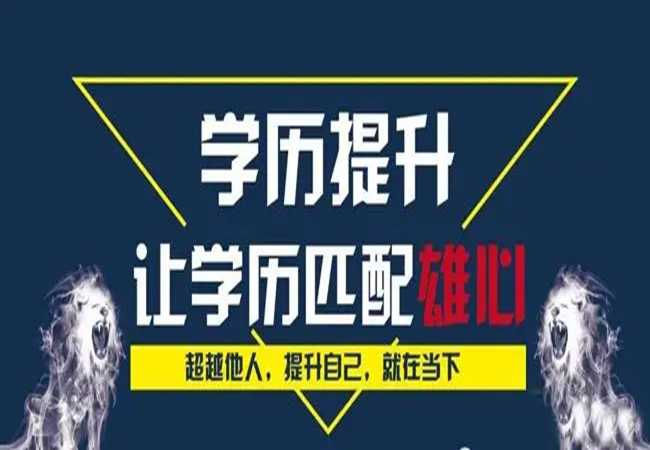 2023年湖北自考专科有最新要求