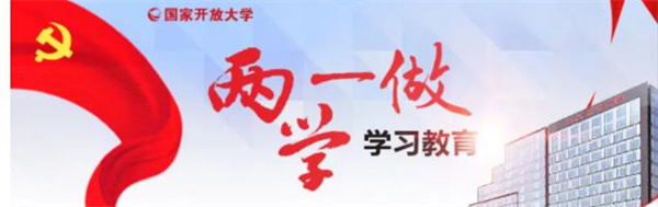 内蒙古电大中专/成人中专官方招生报名指南！全程辅导-拿证无忧！