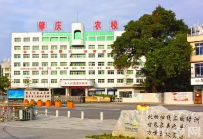 2023年肇庆市工程技术学校招生简章、公办还是民办、电话、地址