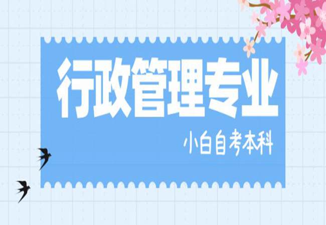 2023年湖北大学自考本科报名学费标准一览\官方指定招生报名入口