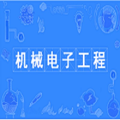 安徽省成人高考/函授专升本机械工程专业怎么报名?——2023年最新招生简章一览