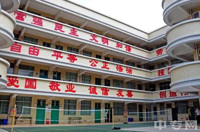 广州市花都区技工学校是公办还是民办学校？
