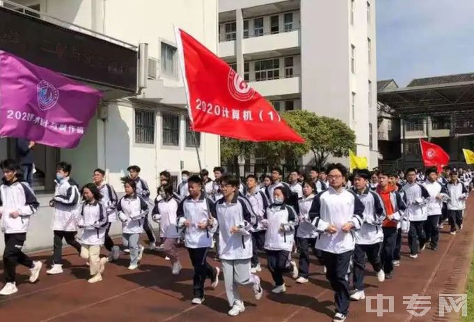 苍南县第二职业中等专业学校地址在哪、电话、官网网址