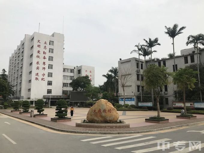 广东省对外贸易职业学校图片、环境怎么样