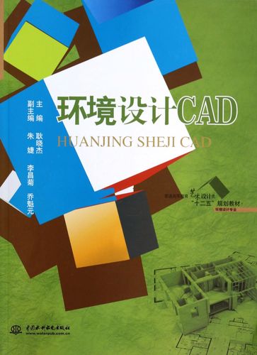 2023年安徽省自考环境设计专业本科怎么报名？ 官方报名入口——自考科目一览表