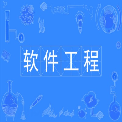 安徽省成人高考/函授专升本软件工程专业怎么报名?——2023年最新招生简章一览