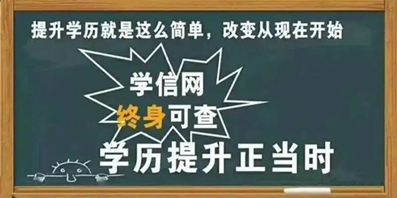 2023年武汉工程大学成人高考函授大专/本科在哪里报名？最新招生简章-报名入口