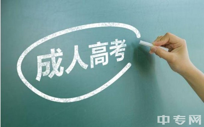 函授是什么意思？2023年国家认可函授的学历吗？函授学习形式适合那些人？