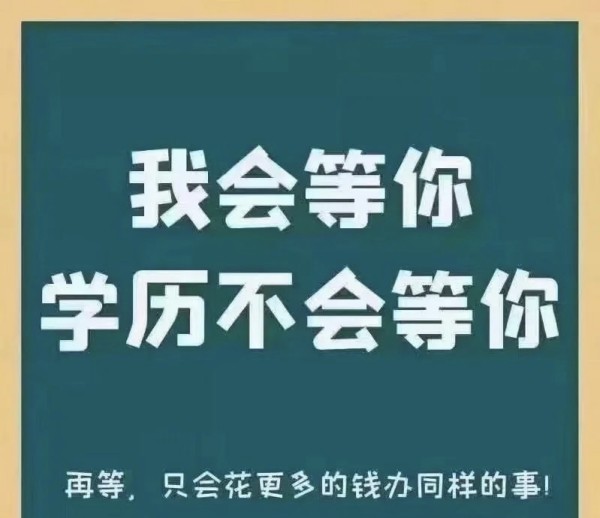 2023年安徽省成人高考教育学专业（本科）招生简章/官方报名入口