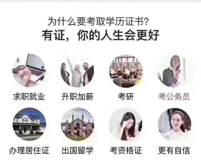 电大中专可以直接报考二建吗？