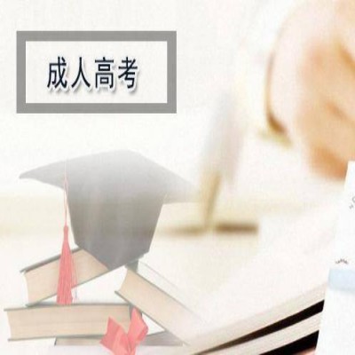 长江大学成人高考本科最新招生简章-官方发布（报名指南+官方指定入口）