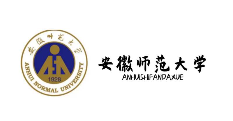 安徽师范大学2023年成人教育招生简章 报名指南+官方指定报名入口