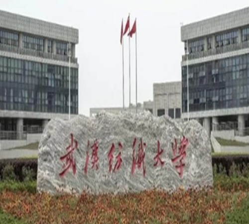 湖北省2023年武汉纺织大学成人高考表演专业官方最新招生简章一览