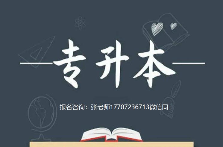 湖北省自考学历考试2023年报名官网入口及具体报名时间一览