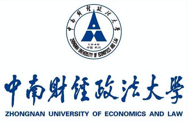 中南财经政法大学自考本科会计学通过率高吗？怎么报名？