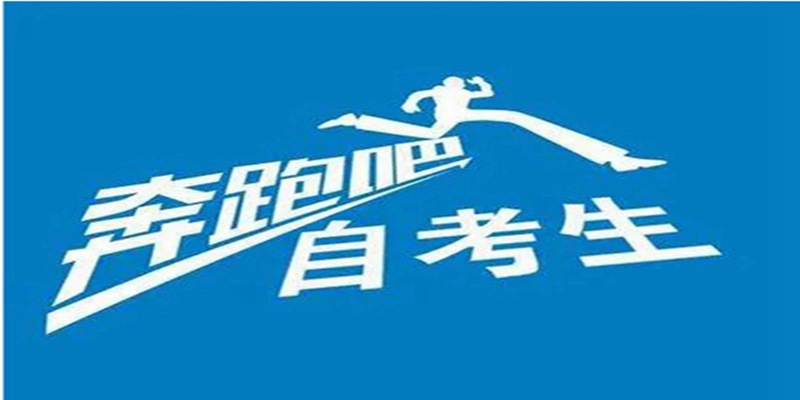 2023年湖北宜昌助学特色自考护理学专业官方报名入口，1.5年即可拿证！