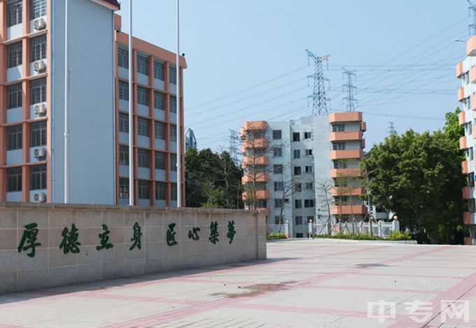 广东南粤技工学校地址在哪、电话、官网网址