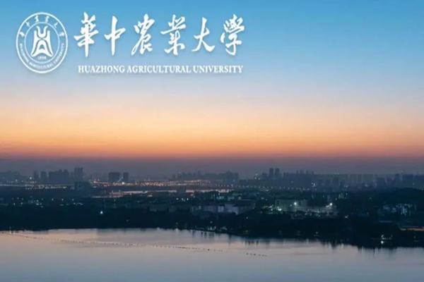 2023年华中农业大学成人高考专升本园艺（招生报名简章+官方指定报名入口）