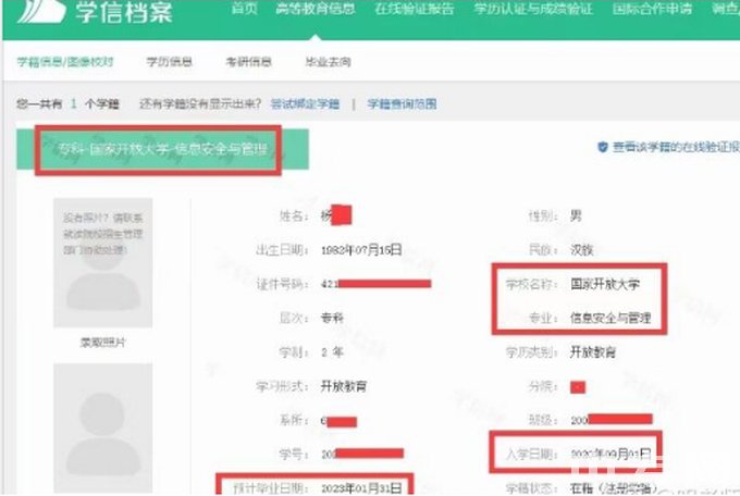 2023成都电大中专报考的避坑指南、报读一年制的后患在哪里？优势有哪些