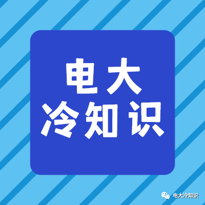 南平市电大中专如何报名? (报考流程及报名条件-官网发布-招生简章）