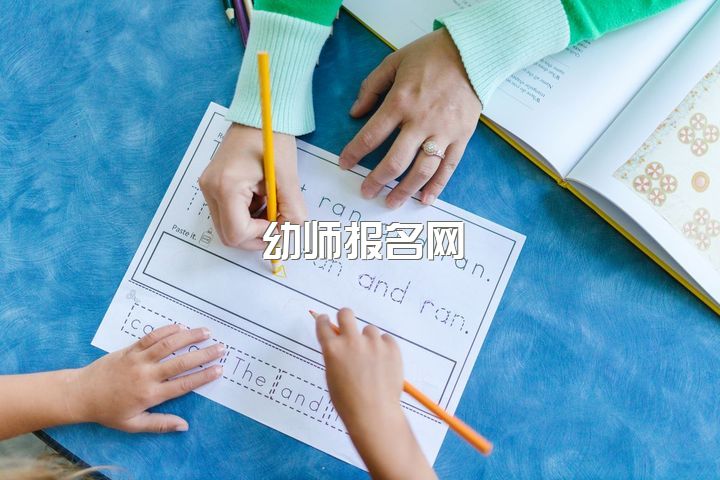 幼师报名网，为什么幼师找对象这么难？