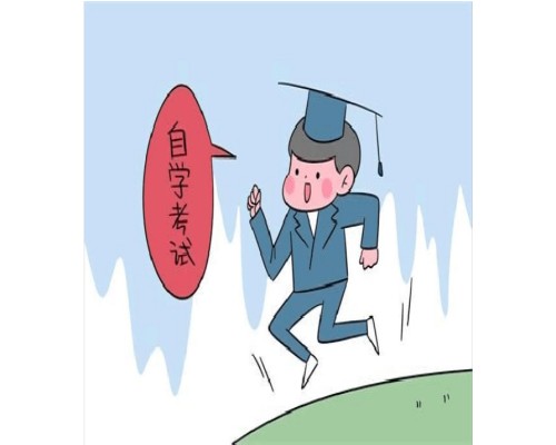 合肥市2023年自学考试专套本（本科段）招生学校及专业专业官方报名通道