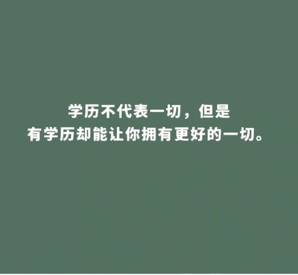 安徽省成人高考（本科段）2023年官网最新发布招生简章及具体报考流程一览表 