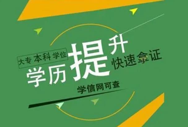 湖北随州成人高考怎么报名？考试难吗？几年毕业？