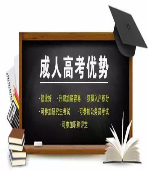 成考/函授本科机械设计制造及其自动化专业在哪报名？报考流程一览表（官网最新发布）