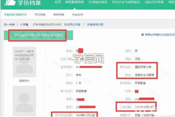 2023成都电大中专升大专什么时候可以报名？升大专如何自考本科？