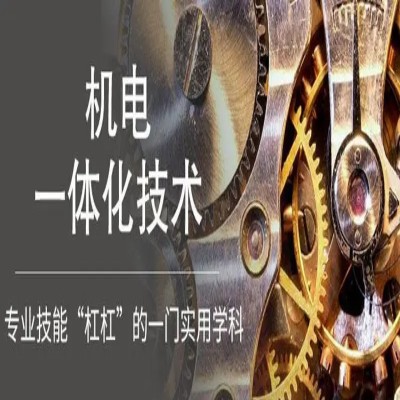 安徽省成人高考机电一体化专业（专科）怎么报名？（报名指南+官方指定报考入口）