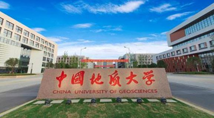 中国地质大学自学考试的学习年限是多久？最快多久可以拿证？