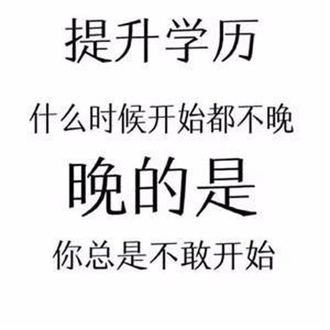 电大中专报名官网在哪？2022电大中专吉林如何报名？