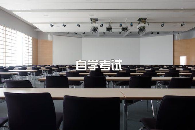 2022年中南财经政法大学自学考试工商管理专业怎么报名？