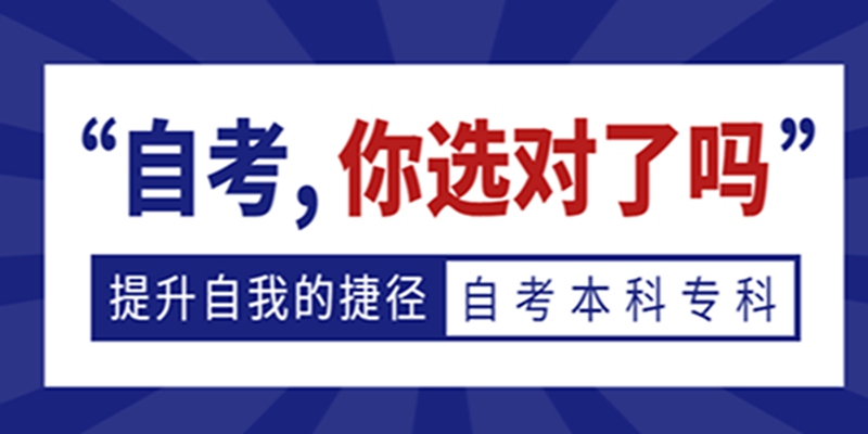 武汉小自考专升本汉语言文学专业考试科目一览最新